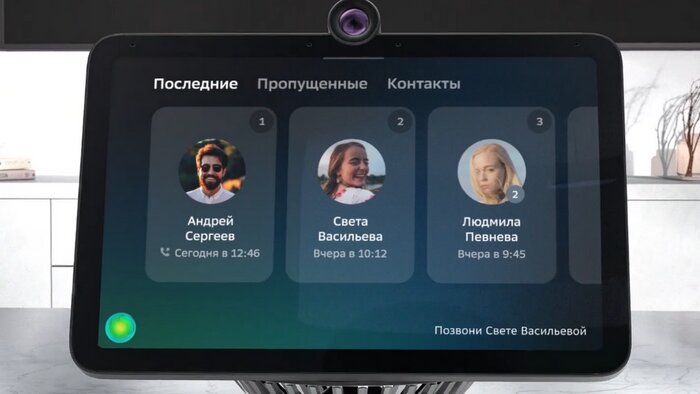 Виртуальная семья и умная приставка для ТВ: три новинки от Сбера  - Новости Калининграда