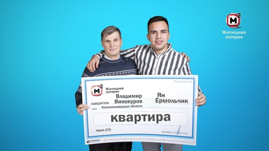 На фото: Владимир Винокуров (слева) | Фото: пресс-служба &quot;Столото&quot;