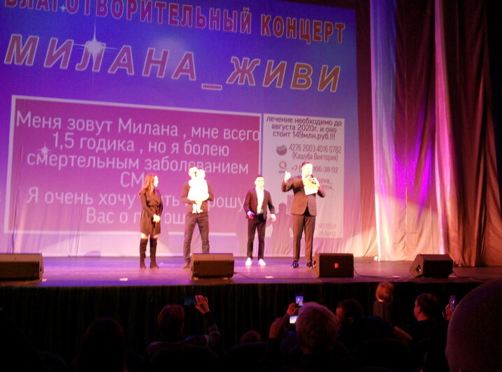 #милана_живи: в Калининграде и Гусеве прошли благотворительные концерты - Новости Калининграда | Фото: &quot;Клопс&quot;