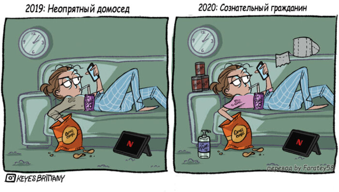 УдАлёнка и коронавирусное лего: десять мемов о работе дома, над которыми мы смеялись год назад - Новости Калининграда