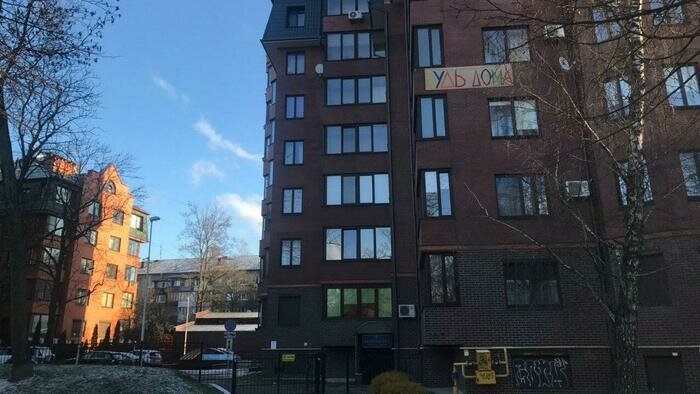 Калининградцы повесили под окнами квартиры плакат “Будь дома” (фото) - Новости Калининграда | Фото: Клопс