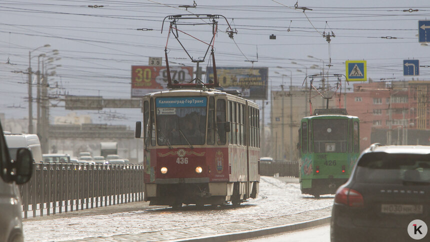 Калининградские трамваи поменяли маршрут из-за пассажира без маски - Новости Калининграда | Архив &quot;Клопс&quot;