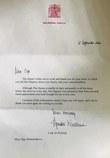 На фото: письмо от фрейлены её Величества | Фото предоставила мама гимназистки