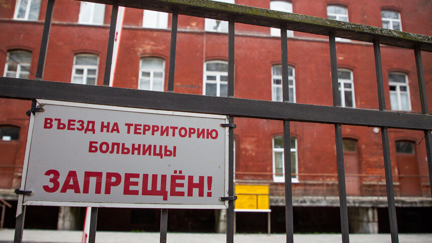 В больницах Калининградской области свободны 363 койки для пациентов с COVID-19 - Новости Калининграда | Фото: архив &quot;Клопс&quot;