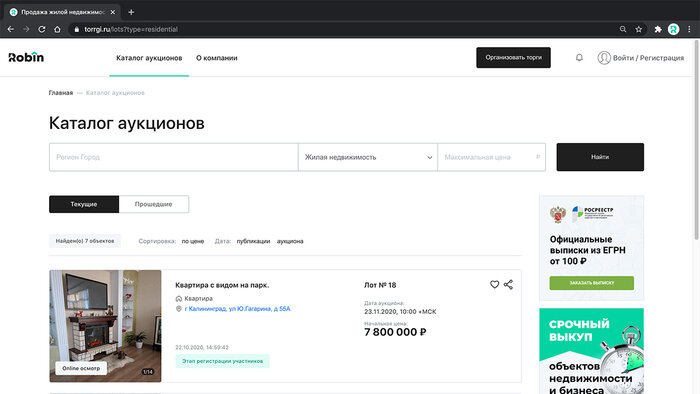 Что такое аукцион и как получить максимальную выгоду при продаже - Новости Калининграда