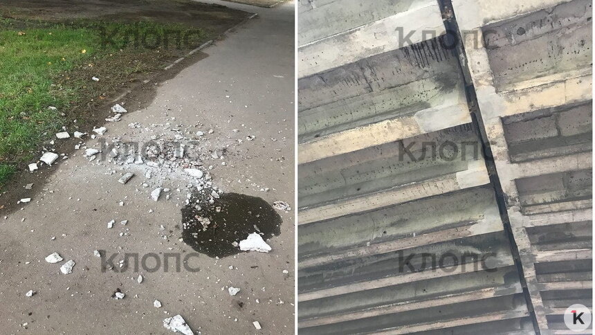 В Калининграде на тротуар рухнула облицовка эстакадного моста (фото) - Новости Калининграда