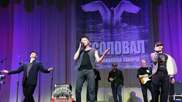 Группа "Лесоповал" отметит 30-летие коллектива в Светлогорске
