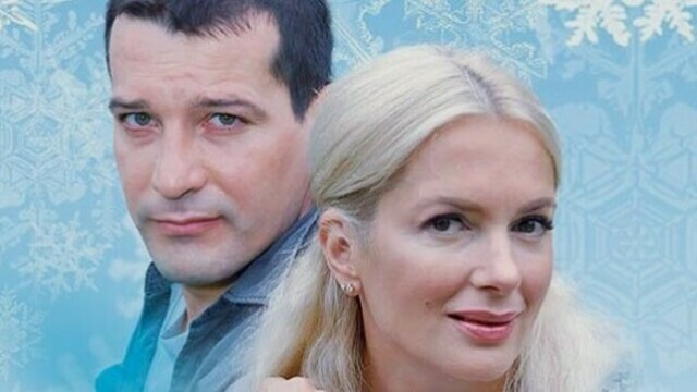 Мария Порошина и Ярослав Бойко представят в Светлогорске романтическую комедию «Снежный вальс»