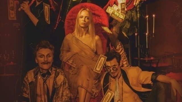 Фокусы Азазелло и таинственный напиток от Коровьева: калининградцев приглашают на мистический бал Воланда