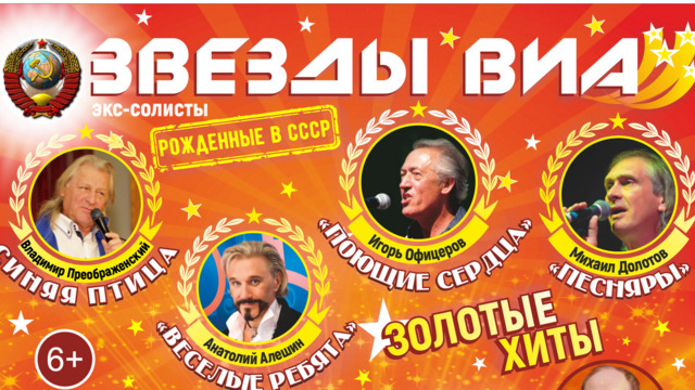 В Калининграде пройдёт гала-концерт памяти солиста «Песняров» Леонида Борткевича