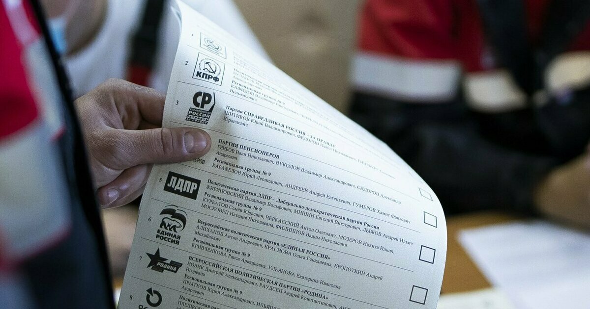 Результаты выборов в калининградской области. Клопс билеты.