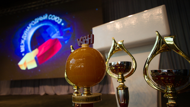 В «Янтарь-холле» состоится полуфинал лиги Международного Союза КВН «Запад России»