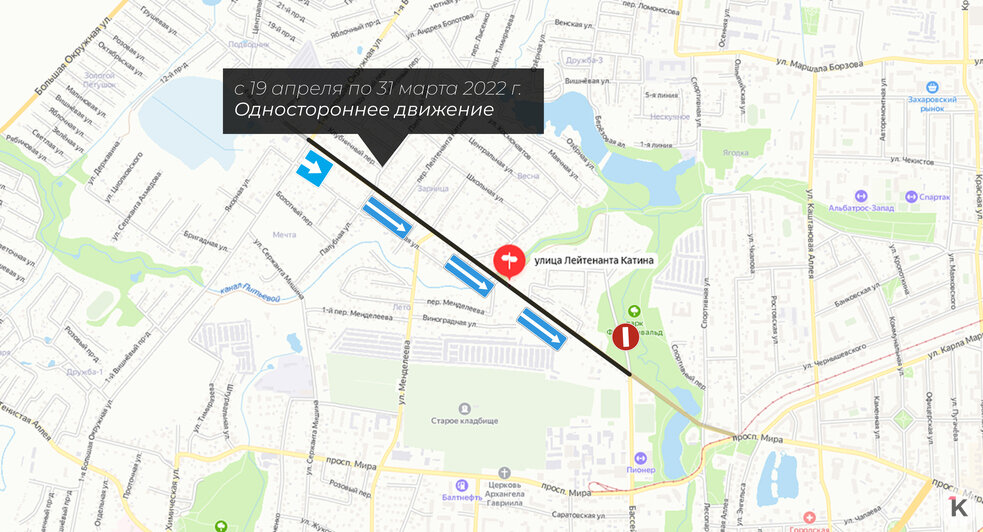 Часть Катина закрывают на реконструкцию (схема проезда) - Новости Калининграда