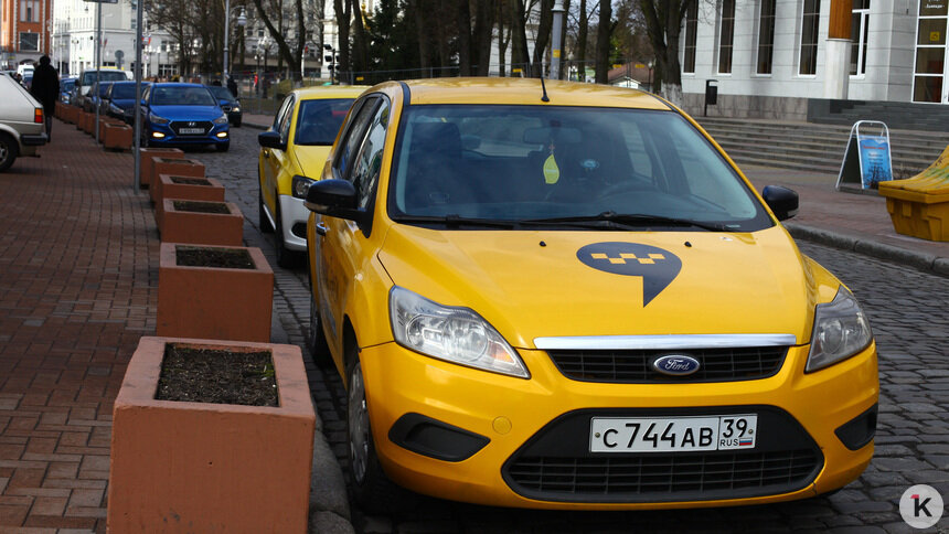 Калининградские таксисты анонсировали бойкот службы «Яндекс.Go» - Новости Калининграда | Фото: Архив &quot;Клопс&quot;