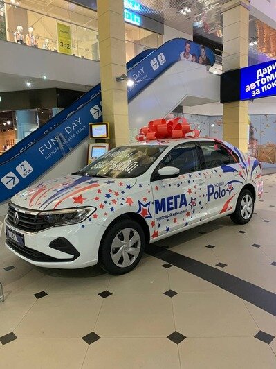 «Мега» дарит автомобиль за покупки - Новости Калининграда