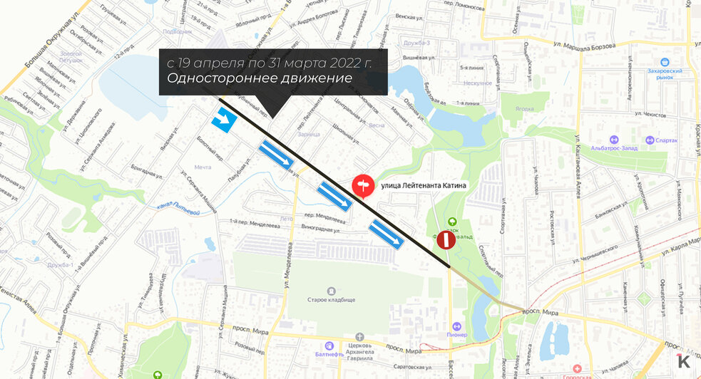Проезд в калининград. Улица Катина Калининград. Ул Катина Калининград на карте. Ветеринарная клиника на Катина в Калининграде. Ул Катина в Калининграде ремонт.