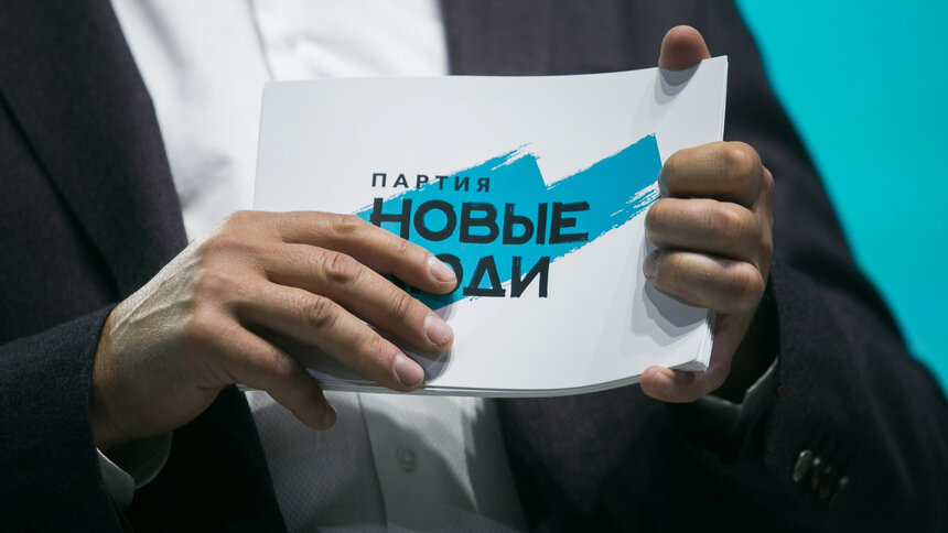 Партия «Новые люди» запустила чаты с поддержкой и безвозмездной помощью - Новости Калининграда