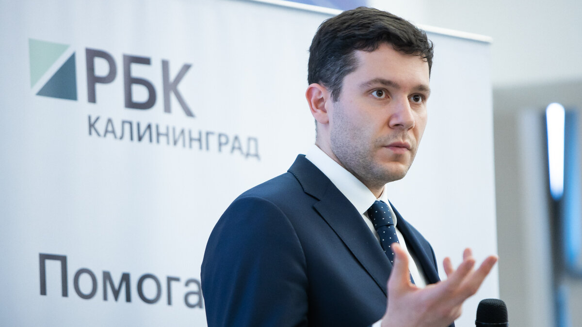 Озверин», ИКРА, диверсификация: как прошла конференция Business Day — 2021  - Новости Калининграда