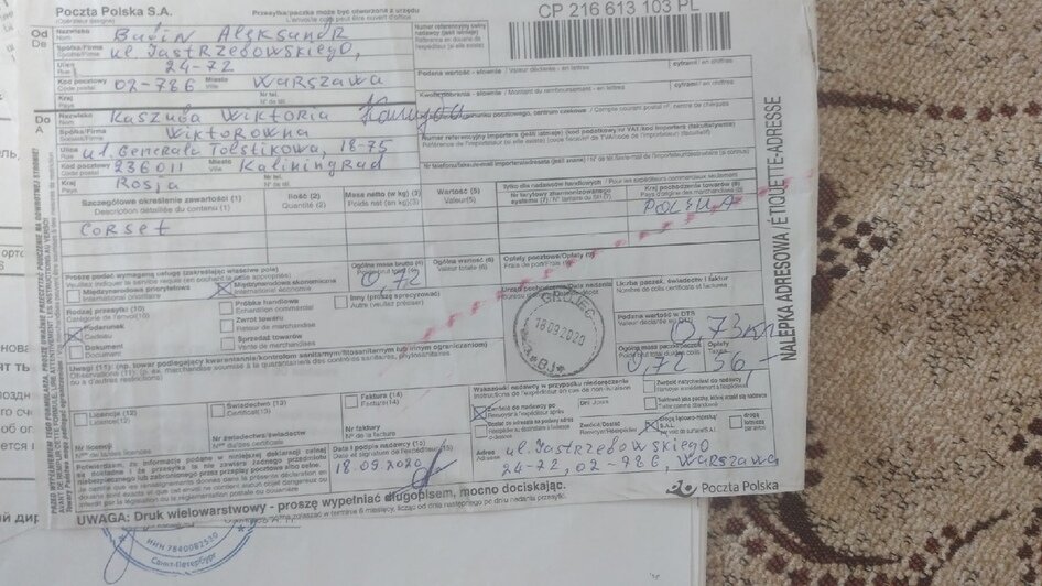 На фото: чеки, подтверждающие реабилитацию в Словакии | Фото: Юрате Пилюте