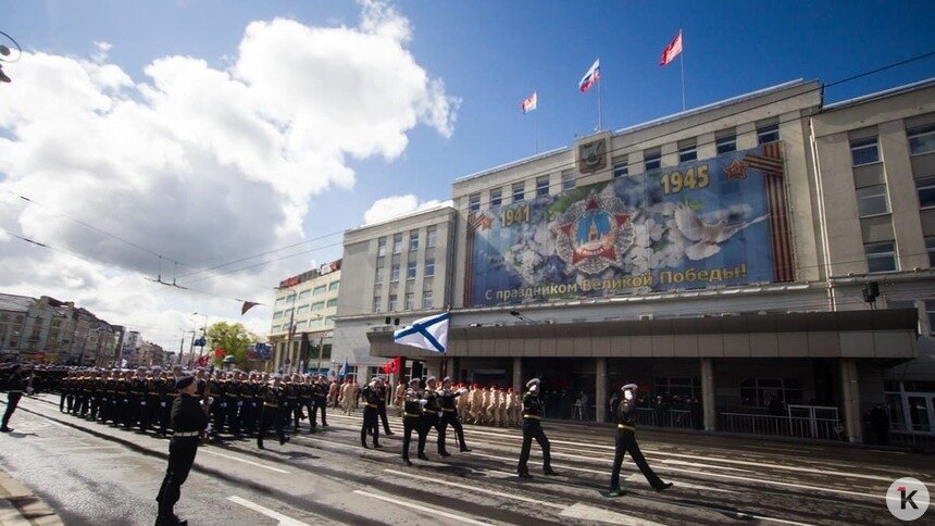 В Калининграде на День Победы запретят все массовые мероприятия, кроме парада и салюта - Новости Калининграда | Фото: Архив &quot;Клопс&quot;