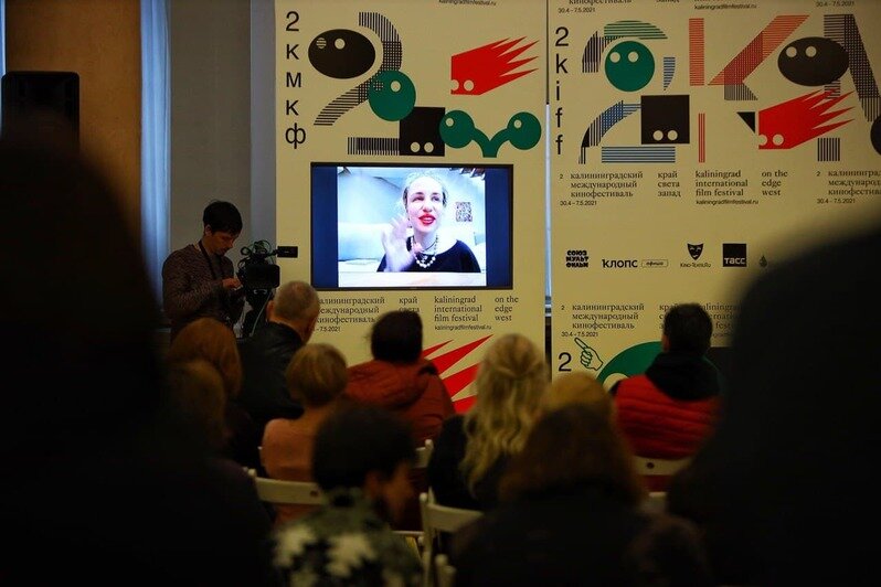 Онлайн-встреча Валерии Гай Германики со зрителями | Фото: Пресс-служба кинофестиваля «Край света. Запад»