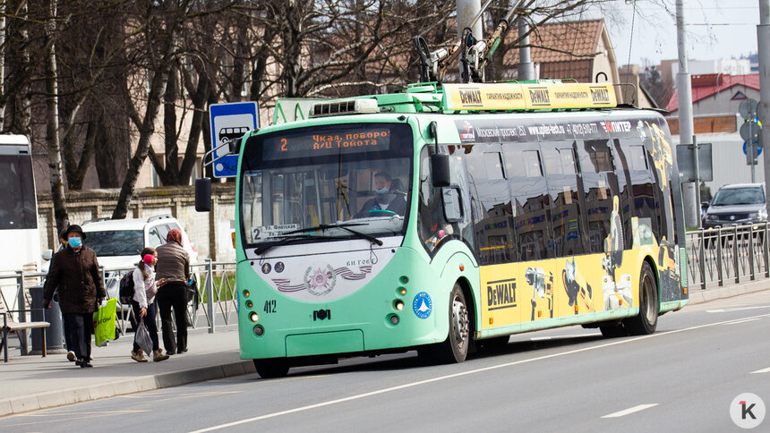 В Калининграде 7 мая троллейбусы и трамваи выйдут на линию с полудня - Новости Калининграда | Фото: Архив &quot;Клопс&quot;