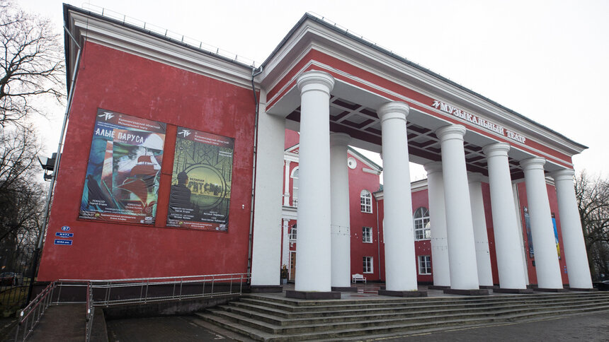 В Калининградском Музыкальном театре планируют отремонтировать фасад и увеличить вместимость зала - Новости Калининграда | Архив «Клопс»