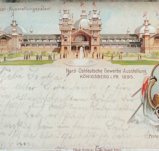 Главный выставочный зал. Портрет принца Генриха Прусского | Литографии на открытке 1895 года