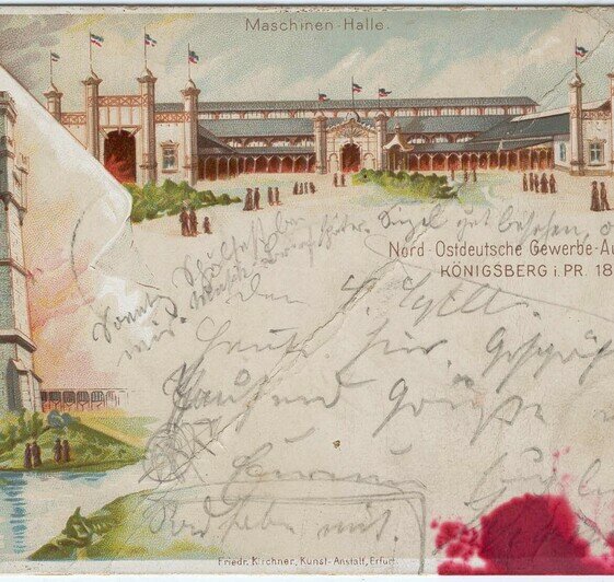 Смотровая башня и машинный зал  | Литографии на открытке 1895 года