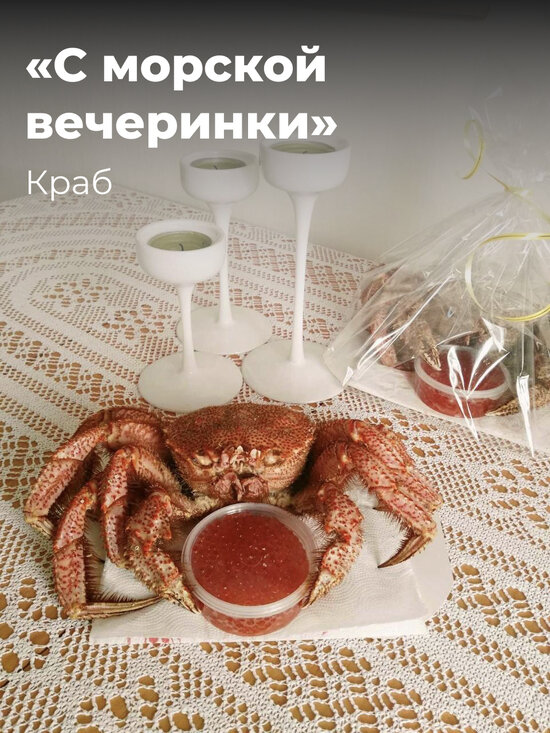 Праздник Посейдона: 8 рыбных блюд от калининградских хозяек - Новости Калининграда | Фото: Валентина Васильева