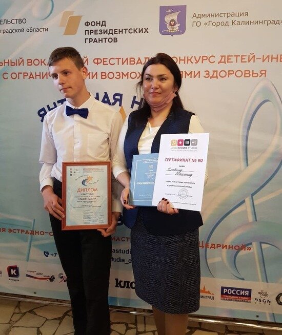 Юных талантливых калининградцев пригласили к участию в «Парусах духа» - Новости Калининграда