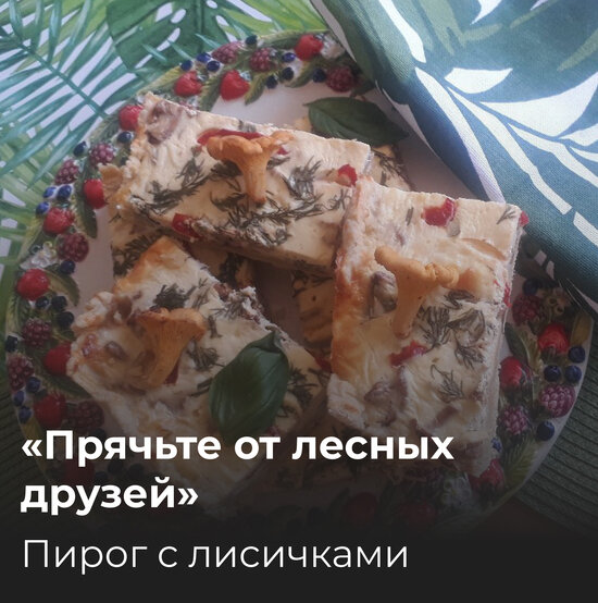 Быстро и просто: 8 вариантов выпечки от калининградских хозяек - Новости Калининграда | Фото: Юрате Пилюте