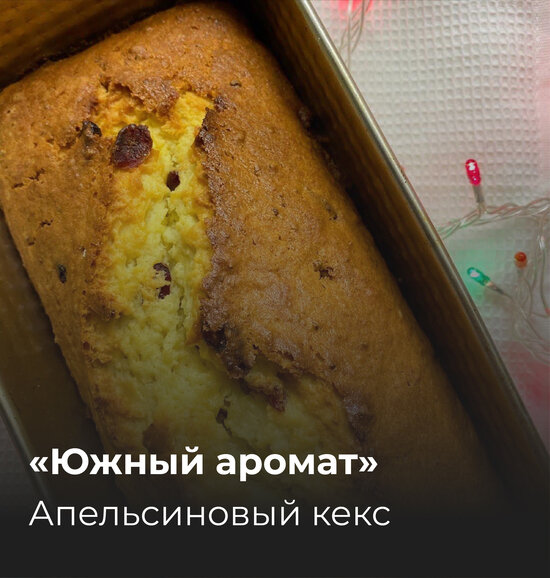 Быстро и просто: 8 вариантов выпечки от калининградских хозяек ...