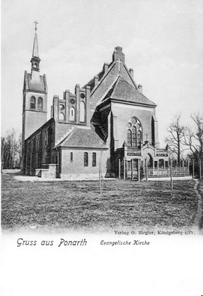 Понартская церковь в Кёнигсберге |  Фотография на открытке 1910 года