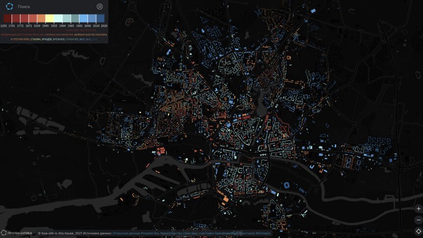 Составлена карта возраста калининградских домов - Новости Калининграда | Изображение: скриншот карты / how-old-is-this.house
