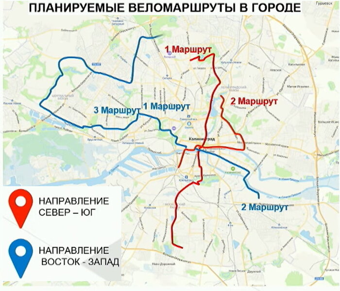 В Калининграде презентовали три перспективных веломаршрута (карта) - Новости Калининграда | Скриншот презентации