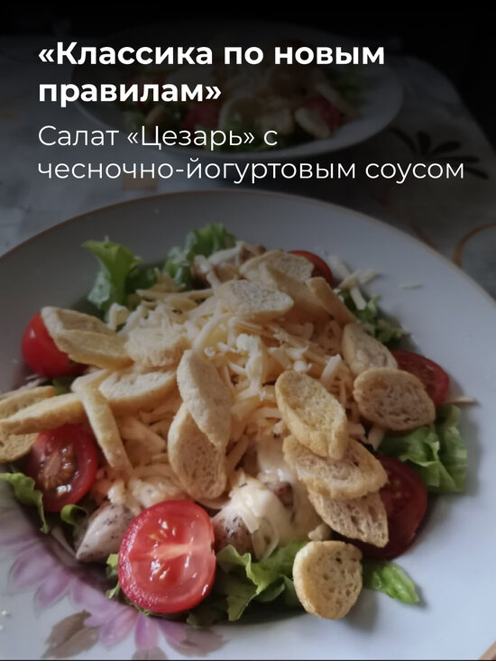 Меньше калорий: 8 вкусных и простых салатов от калининградцев - Новости Калининграда | Фото: Константин Воронцов