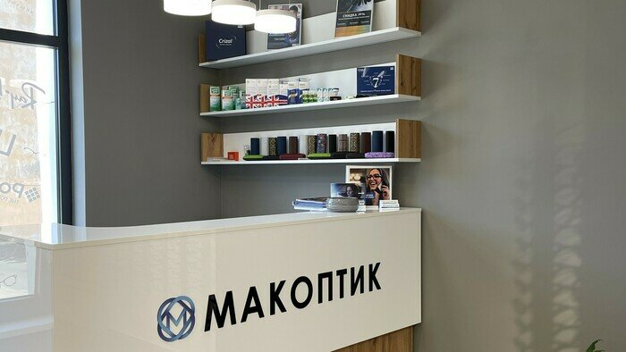 Выбираем очки для всей семьи в новом салоне оптики «Макоптик» - Новости Калининграда