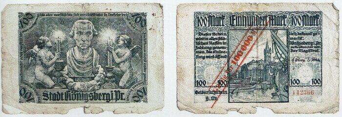 Инфляционные деньги (нотгельды) Городского банка Кёнигсберга. Банкнота 1924 года.