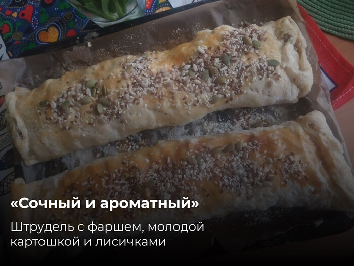 Что съесть на ужин: 10 рецептов вкусных летних блюд - Новости Калининграда | Фото: Юрате Пилюте
