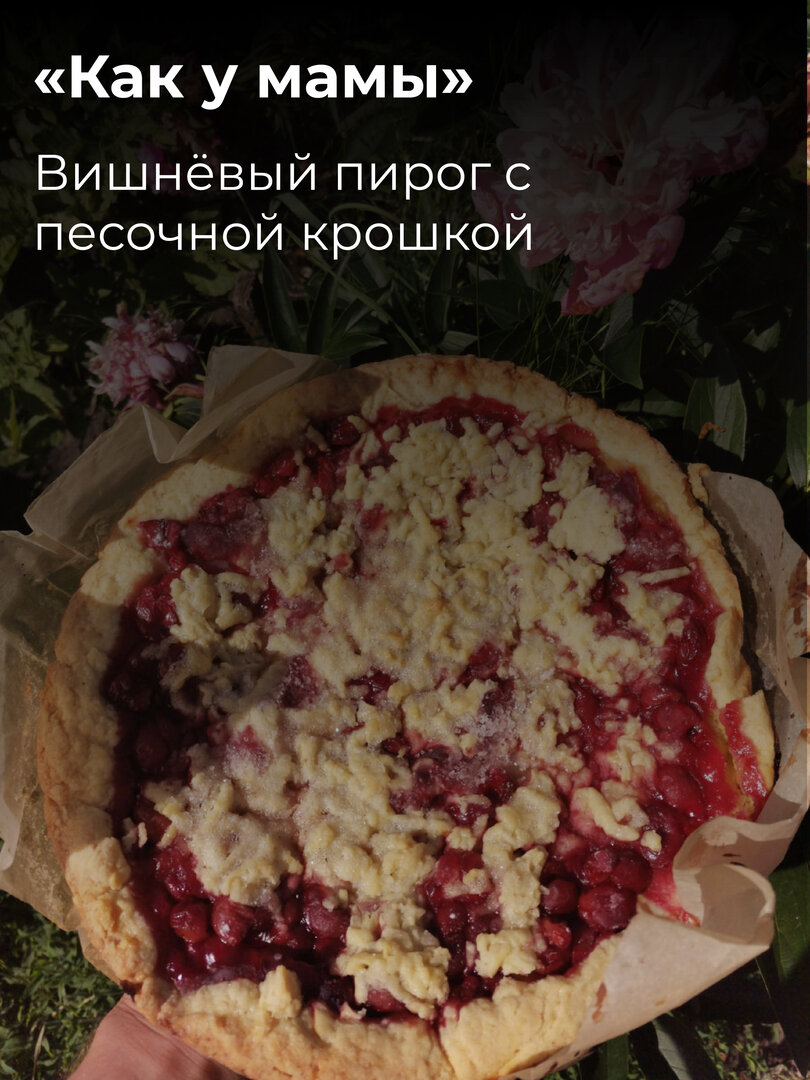 Что съесть на ужин: 10 рецептов вкусных летних блюд - Новости Калининграда