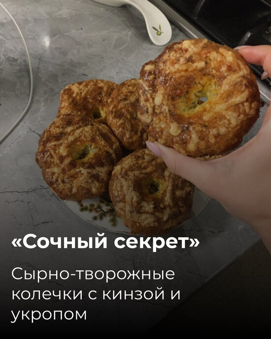 Что съесть на ужин: 10 рецептов вкусных летних блюд - Новости Калининграда | Фото: Дарья Монахова