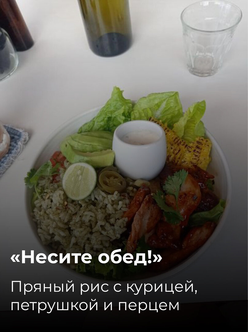 Что съесть на ужин: 10 рецептов вкусных летних блюд - Новости Калининграда