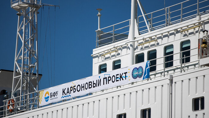 Калининградские учёные и студенты БФУ отправились в экспедицию для исследования карбонового следа морской экосистемы - Новости Калининграда