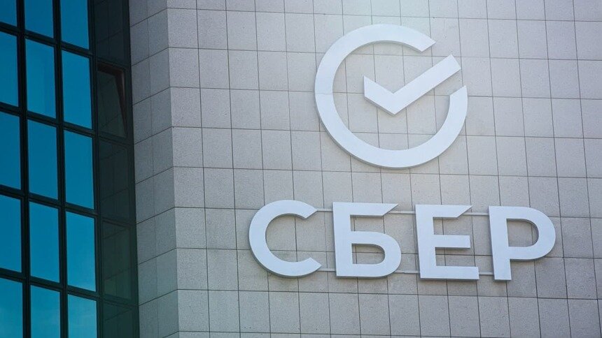 Сбербанк отменил комиссию для переводов за рубеж - Новости Калининграда