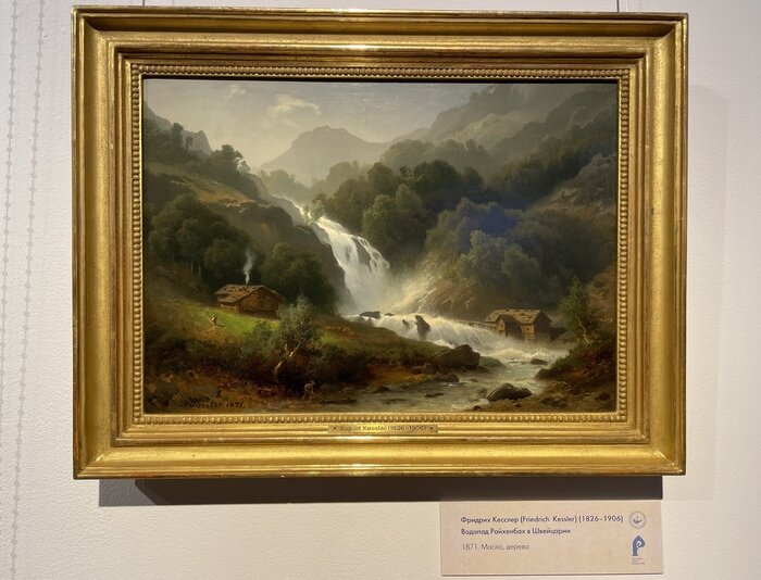 Картина Фридриха Августа Кесслера «Водопад Райхенбах в Швейцарии», 1871 | Фото: Алина Салова / «Клопс»