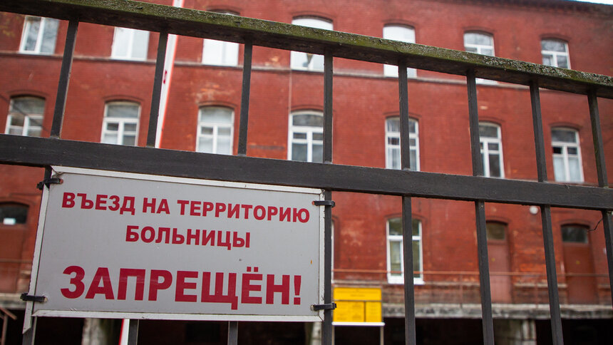 В больницах Калининградской области занято 82,6% коек для пациентов с COVID-19 и пневмонией - Новости Калининграда | Фото: архив «Клопс»