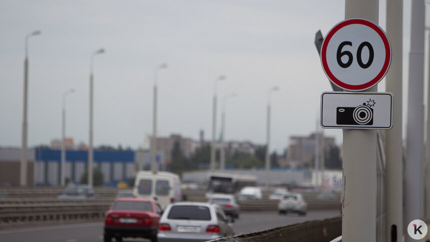 В калининградской  ГИБДД рассказали, что ждёт водителя за превышение на «коварные» 19 км/час - Новости Калининграда | Фото из архива редакции