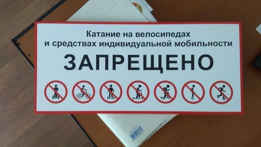 В центре Калининграда запретили кататься на велосипедах и самокатах - Новости Калининграда | Фото: пресс-служба администрации Калининграда