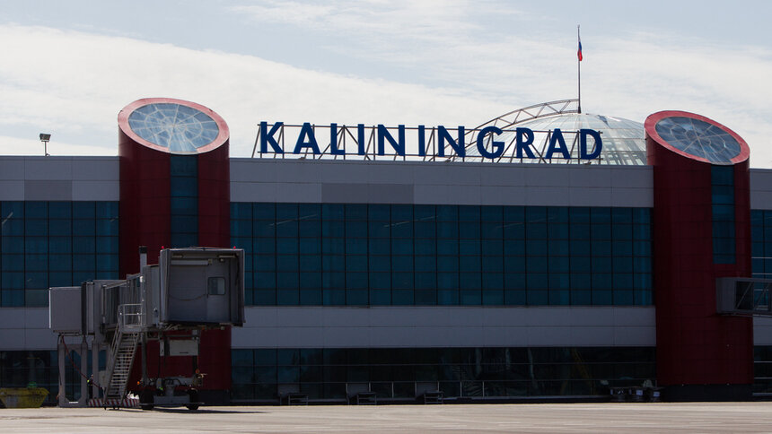 Льготные авиабилеты из Калининграда в 6 городов России будут стоить 1 рубль - Новости Калининграда | Фото: архив «Клопс»